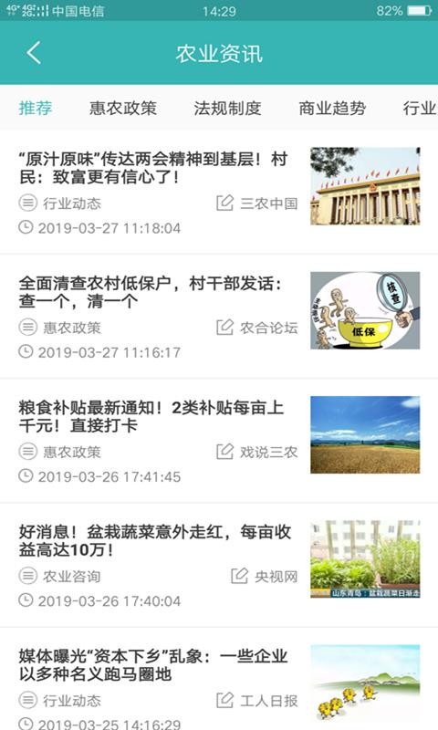 ũרapp 2.4.1