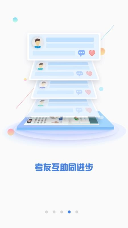 CPAעapp 2.8.0
