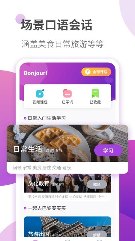 ѧϰapp 1.0.0