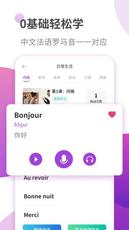 ѧϰapp 1.0.0