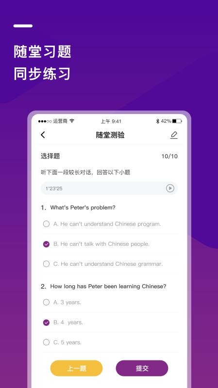 Уapp 1.5.5