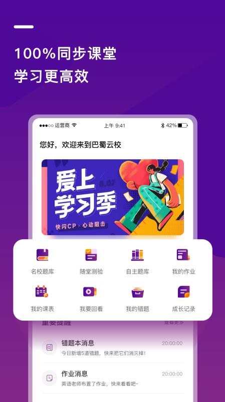 Уapp 1.5.5