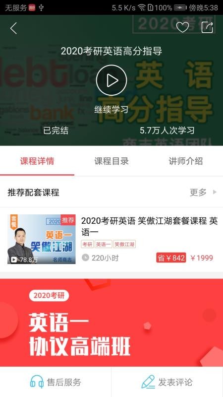 ֿapp 2.0.1.2