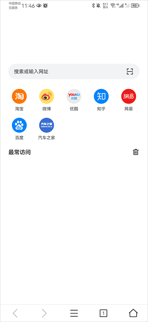 pure׿°app 2.4.6