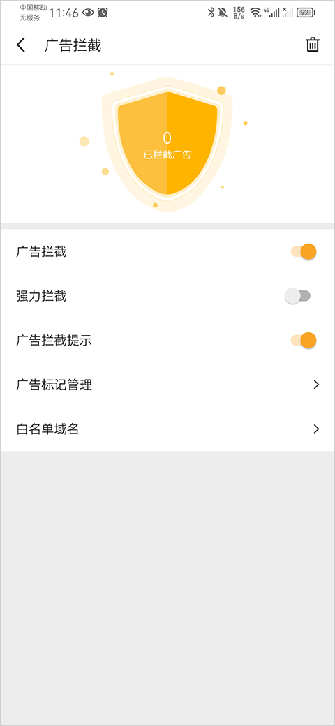 pure׿°app 2.4.6