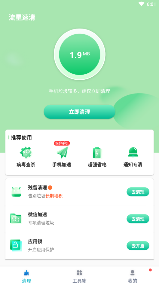 app 1.0.0