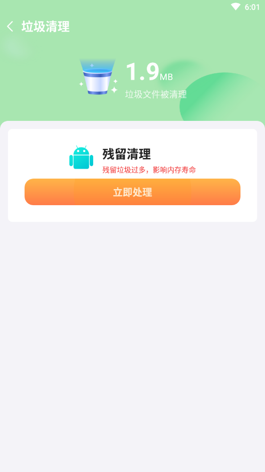 app 1.0.0