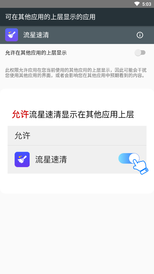 app 1.0.0