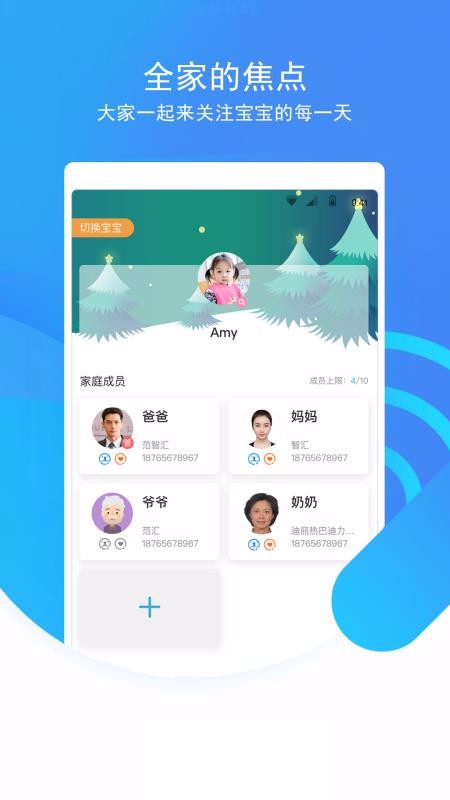 app 3.9.1