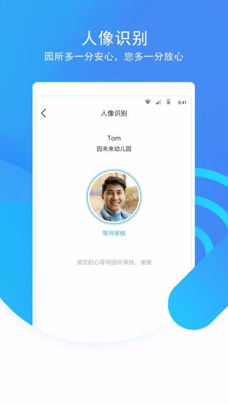 app 3.9.1