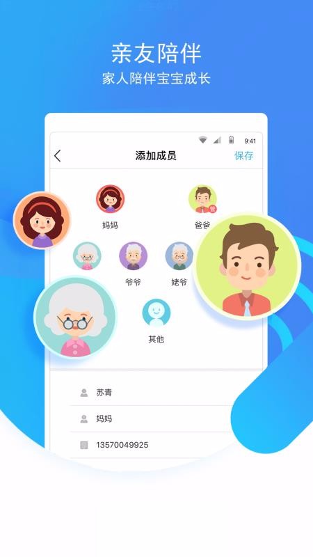 app 3.9.1