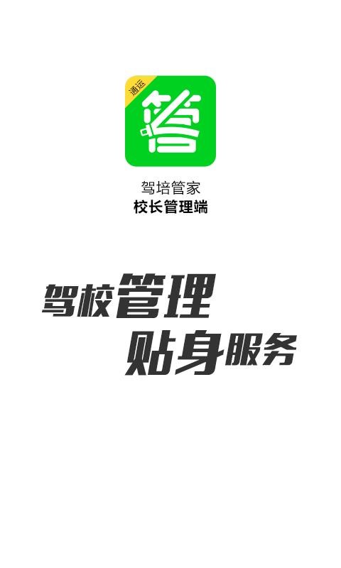 ܼapp 3.2.4