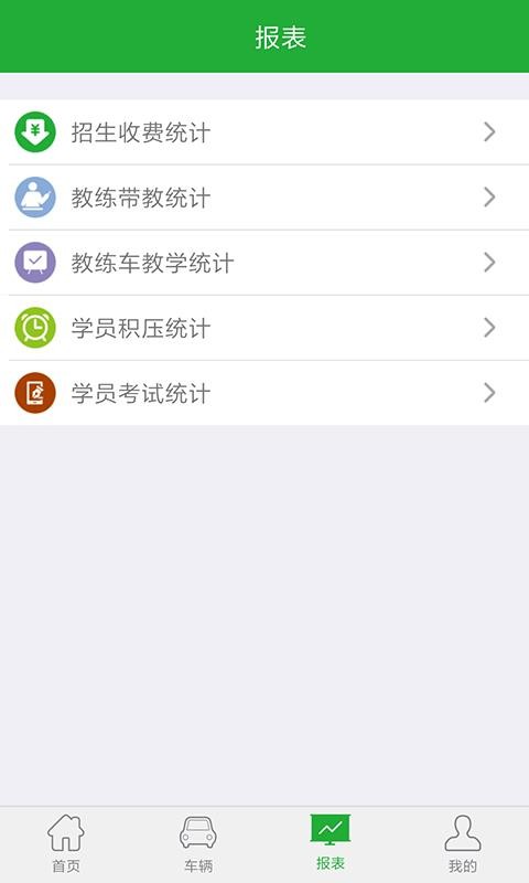 ܼapp 3.2.4