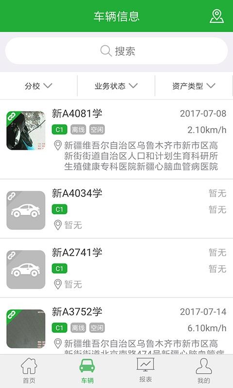 ܼapp 3.2.4