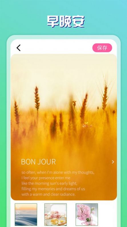 ԭapp 1.00