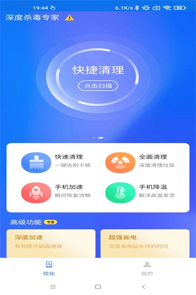 ɱרapp 1.0
