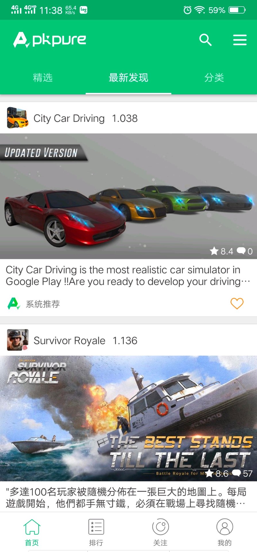 apkpureٷ°汾2025 3.17.89