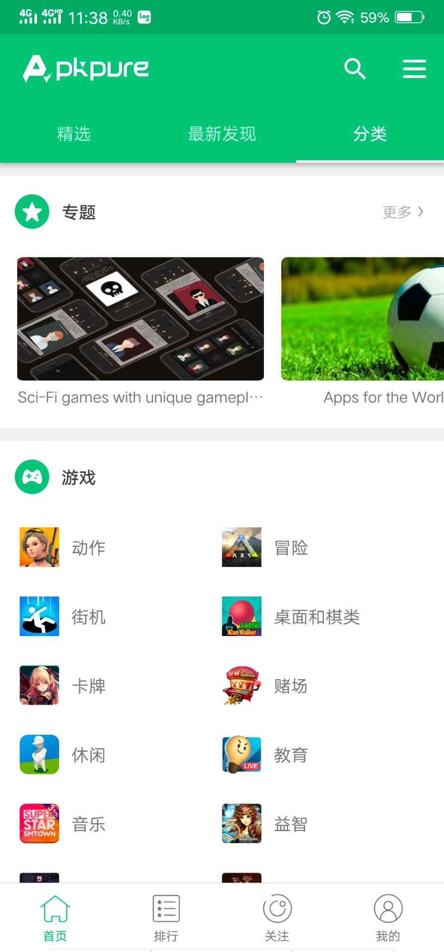 apkpureٷ°汾2025 3.17.89