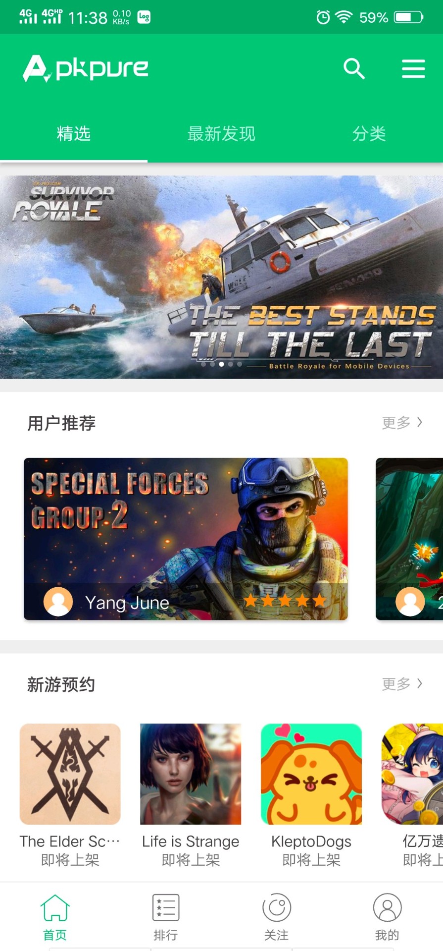 apkpureٷ°汾2025 3.17.89