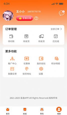ѡapp 1.0.0