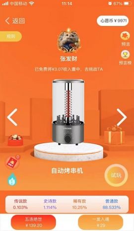 ѡapp 1.0.0