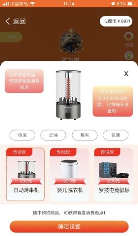 ѡapp 1.0.0