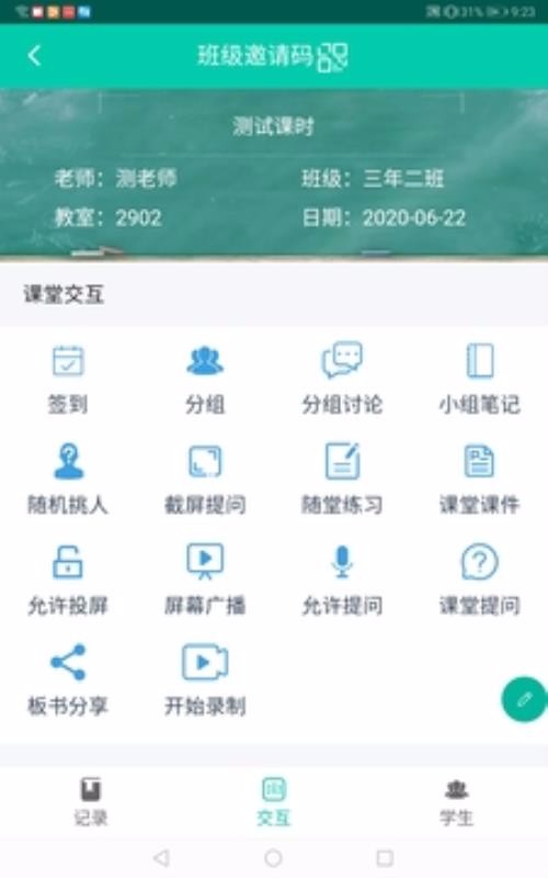 νapp 1.0.0.1