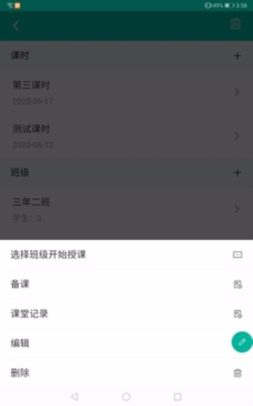 νapp 1.0.0.1
