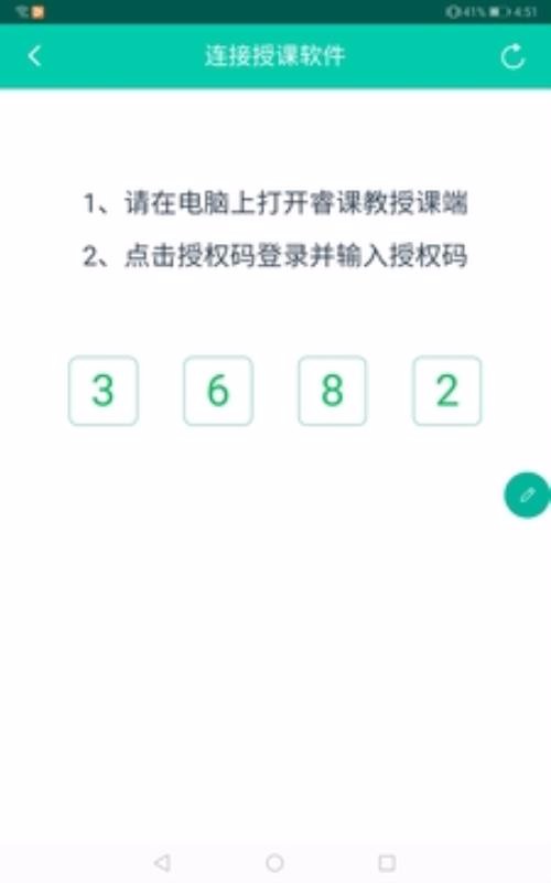 νapp 1.0.0.1
