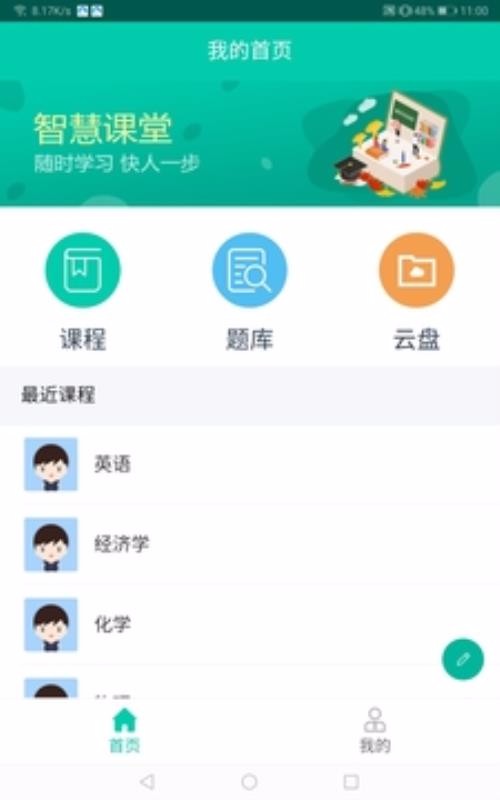 νapp 1.0.0.1