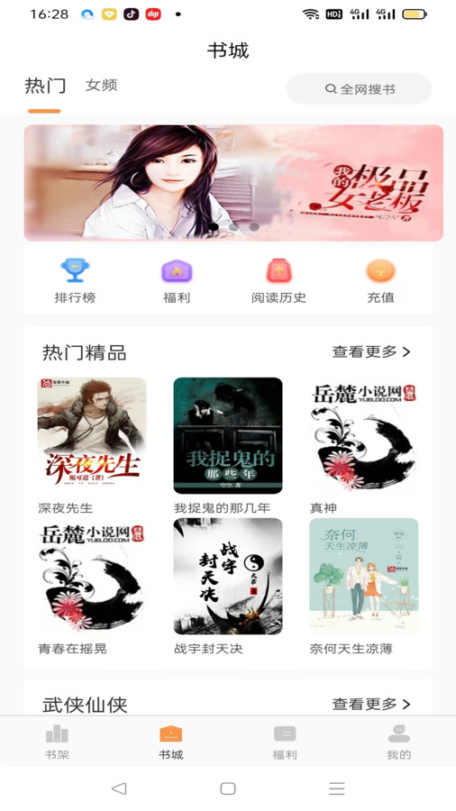 С˵app° 2.0.0