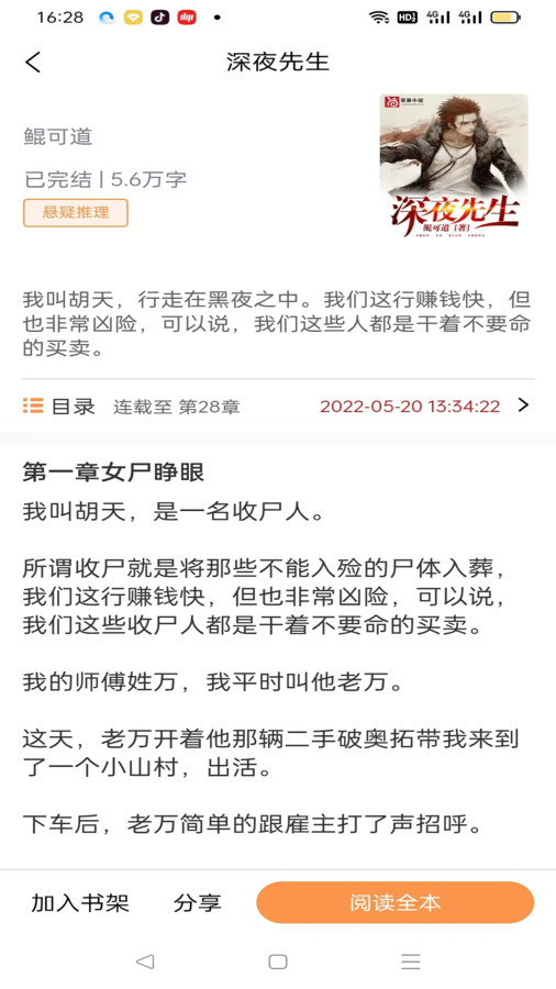 С˵app° 2.0.0