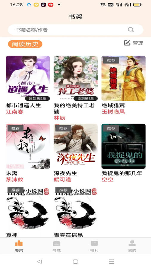С˵app° 2.0.0