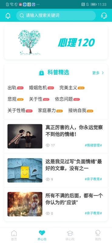 app 2.4.5