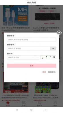 Ȼ̳app 1.0