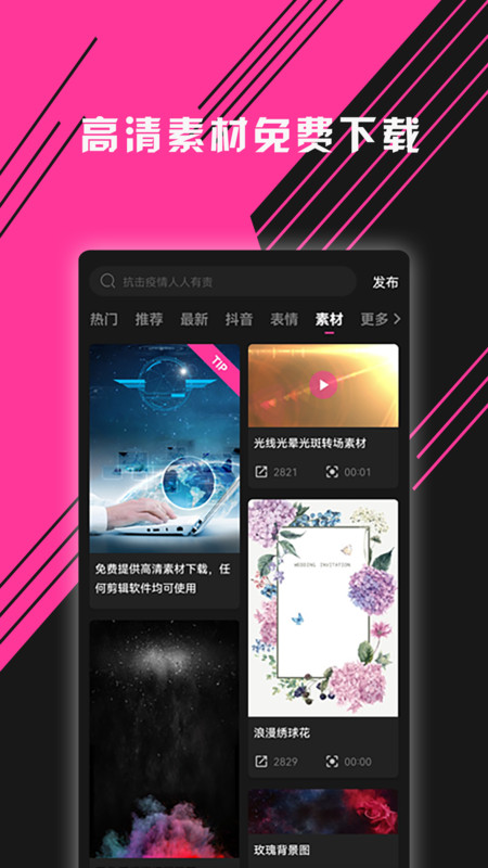 Ƶappذװ 1.1.303