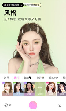 appذװ 7.4