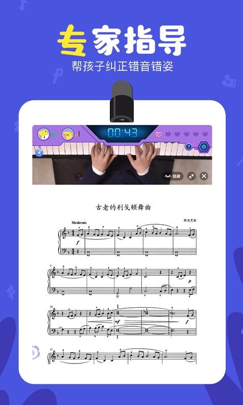 vipapp 2.1.4