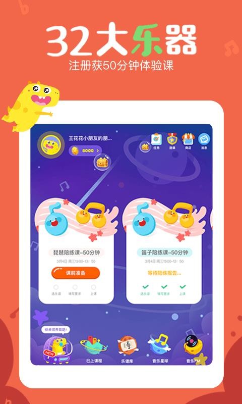 vipapp 2.1.4