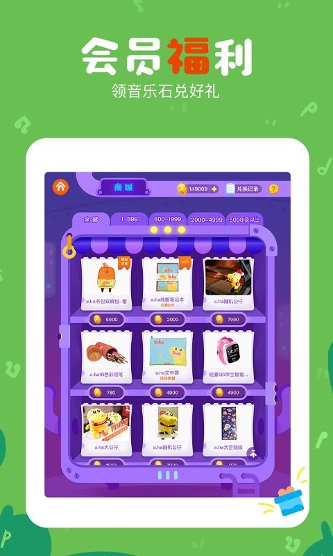 vipapp 2.1.4