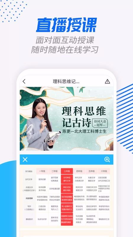 ѧαapp 1.0.6