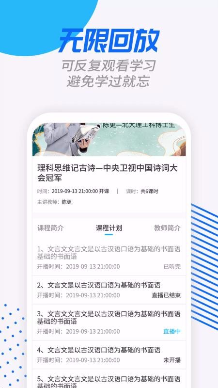 ѧαapp 1.0.6