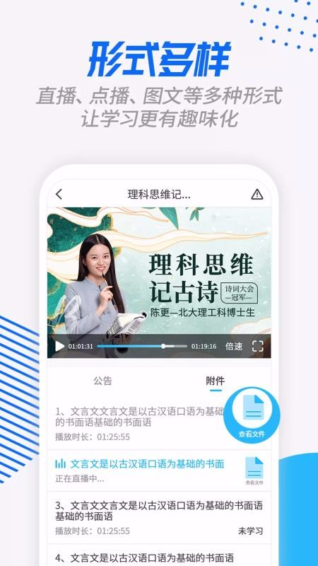 ѧαapp 1.0.6
