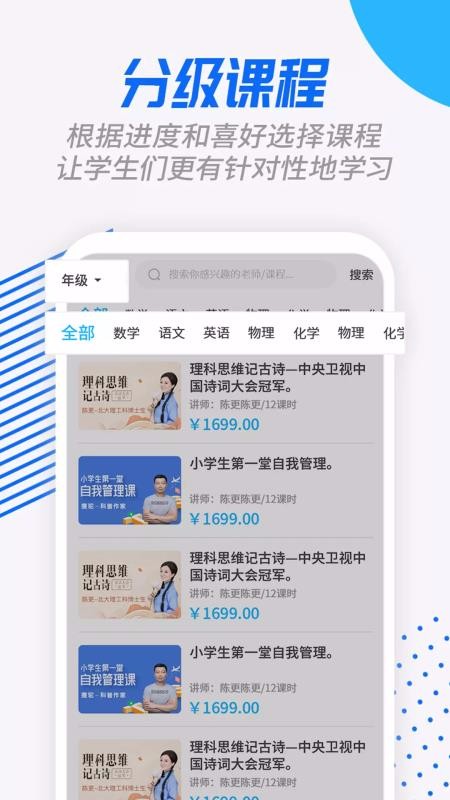 ѧαapp 1.0.6