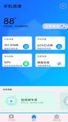 ʦapp 5