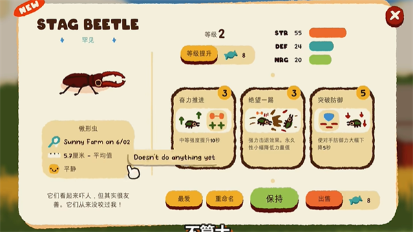 湫԰ֻ v1.1.1