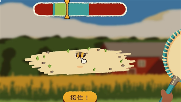 湫԰ֻ v1.1.1