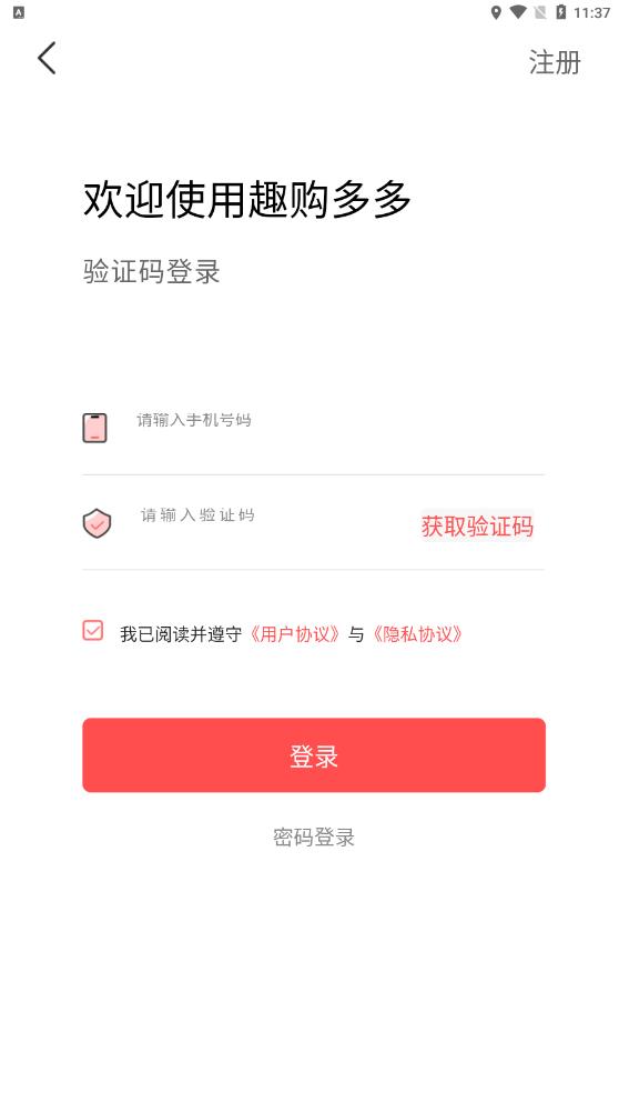 Ȥapp 1.0.0