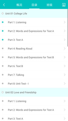 WELearnapp 5.1.0422