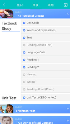 WELearnapp 5.1.0422